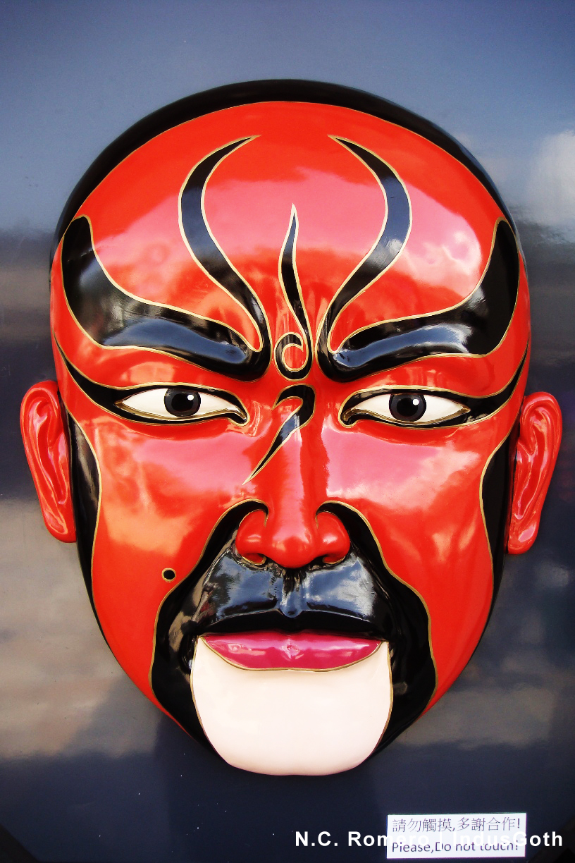 Древние китайские маски