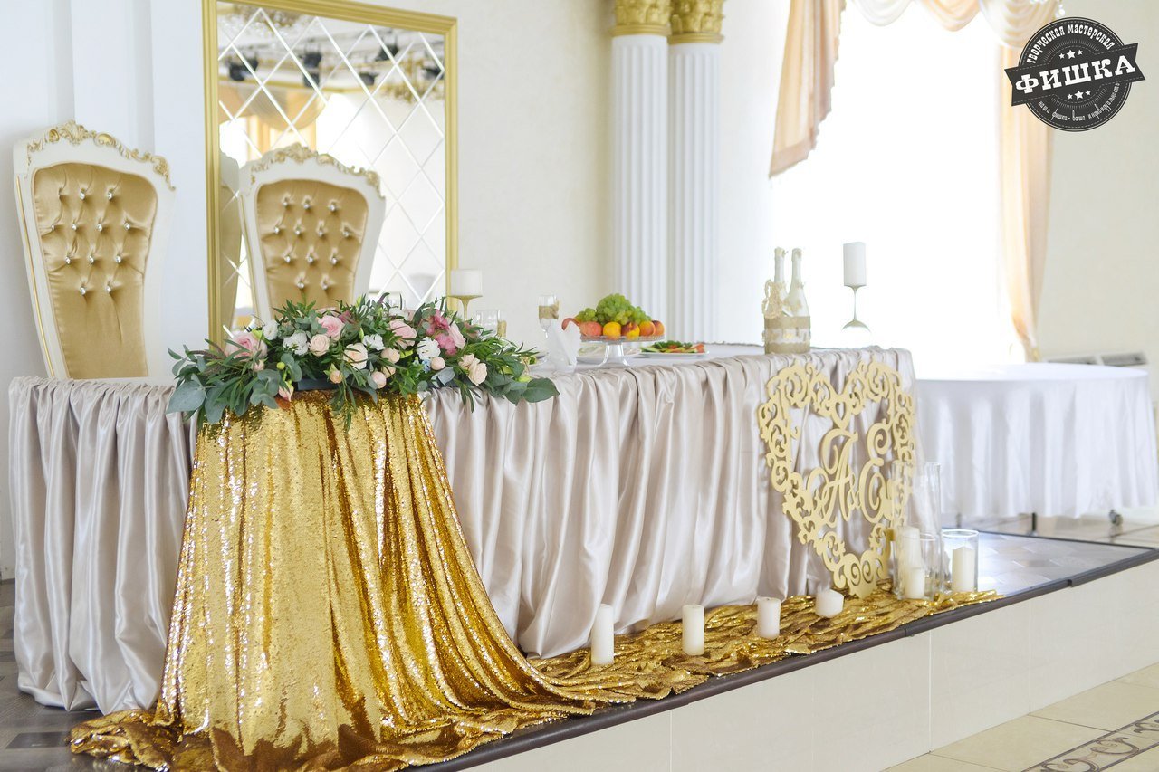 Оформление свадьбы в золотом зале